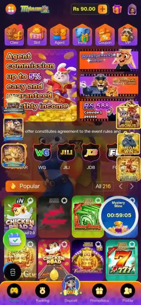 77Plus Game