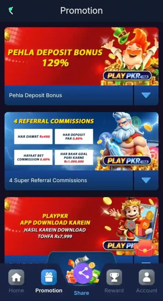 Playpkr game