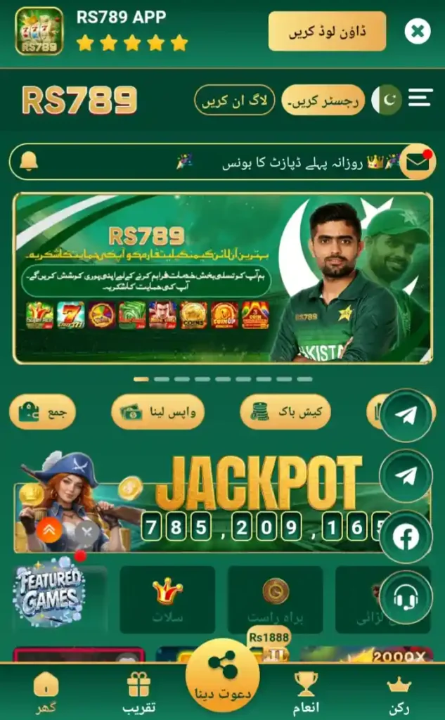 RS789 game