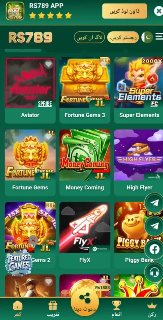 RS789 game