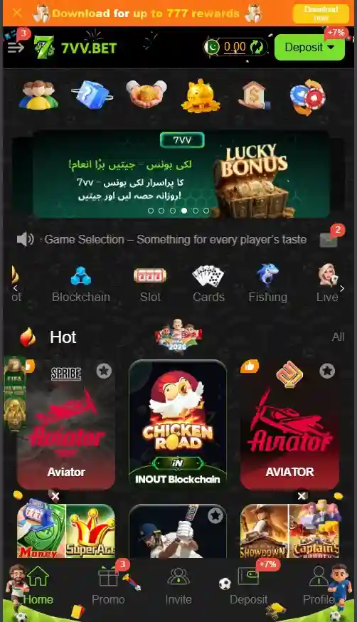 7VV Bet Game